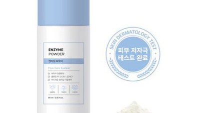🤩 쟁여템각! 닥터랩설퍼파우더워시 솔직 후기 & 꿀팁 대방출
